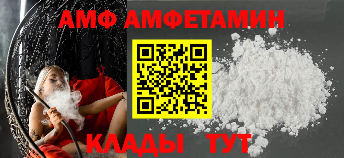 МАРИХУАНА  Пыть-Ях  МАРИХУАНА  Метамфетамин  Вход с VPN  Меф МЯУ МЯУ   ГАШ 