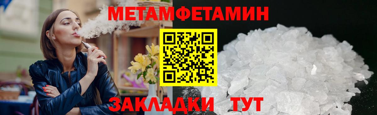 маркетплейс какой сайт  АМФЕТАМИН  Вход с VPN  Амфетамин Розовый  Пыть-Ях 