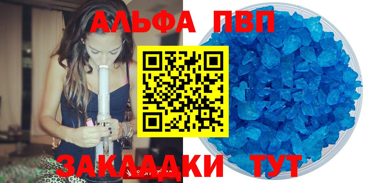 APVP Соль Пыть-Ях
