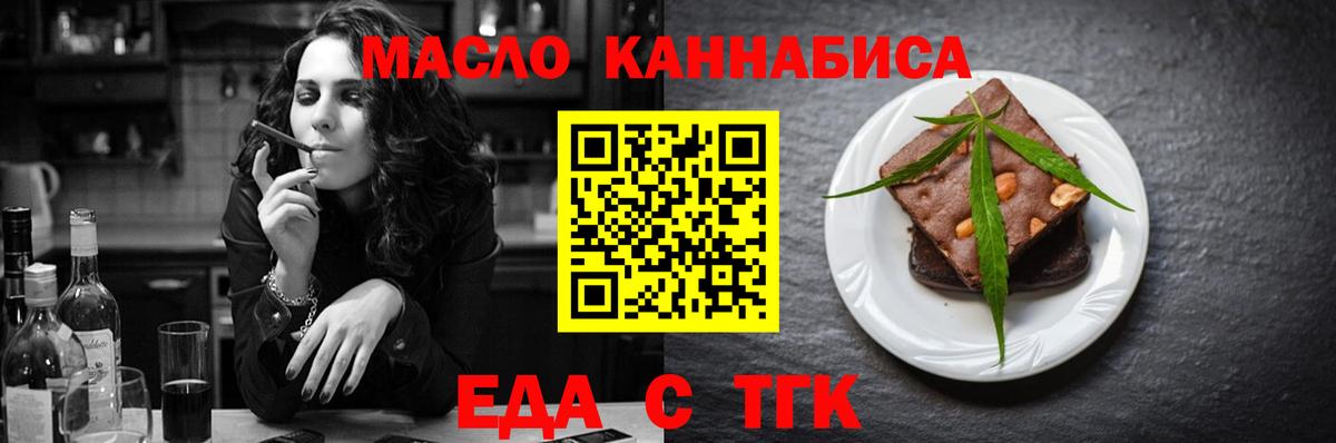 Canna-Cookies марихуана  Вход с VPN  Пыть-Ях 