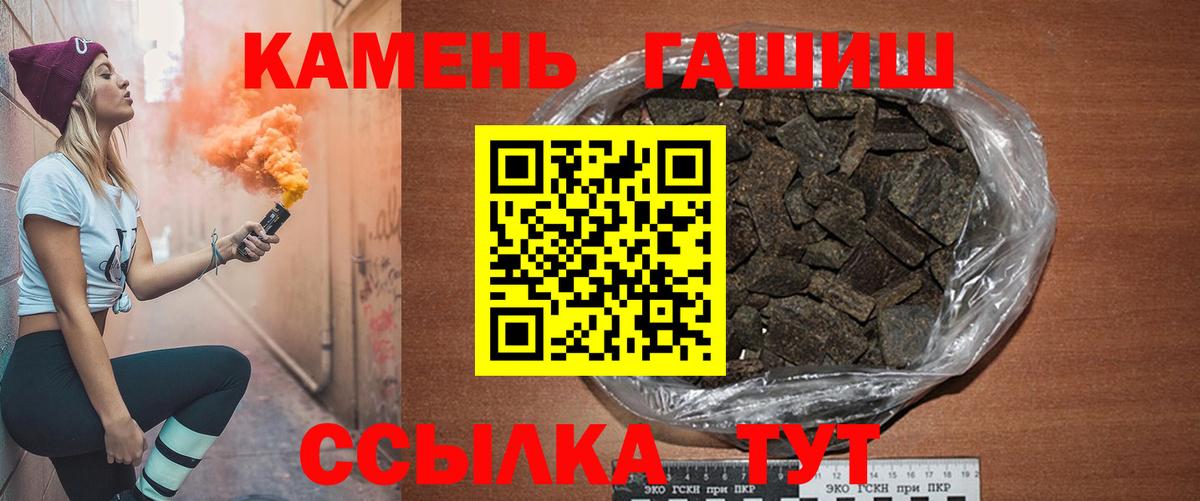 Пыть-Ях  ГАШ  Вход с VPN  ГАШ VHQ 