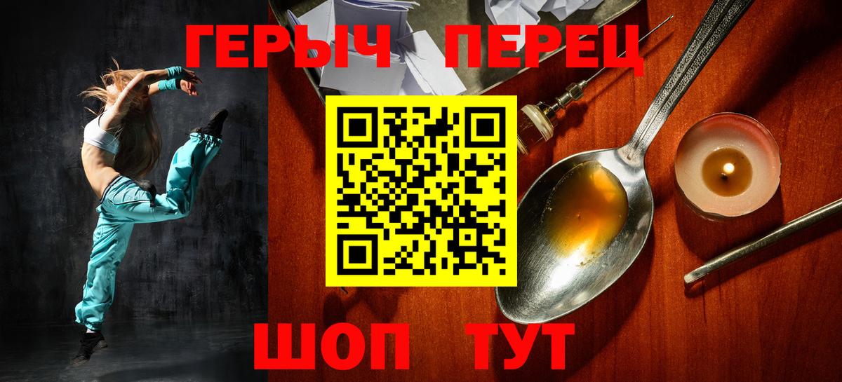 ГЕРОИН Афган  ГЕРОИН  Пыть-Ях  Вход с VPN 