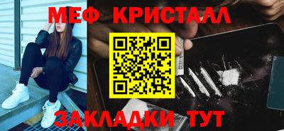 дурь Рыбинск