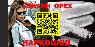 ПСИЛОЦИБИНОВЫЕ ГРИБЫ Рузаевка
