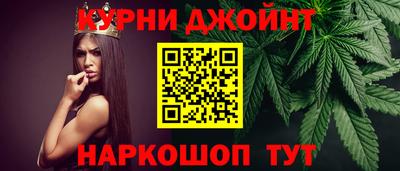 дурь Рыбинск