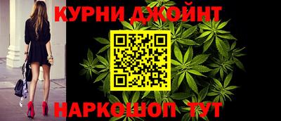 дурь Рыбинск