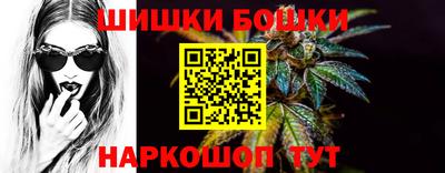 бошки Рязань