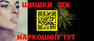 бошки Рязань