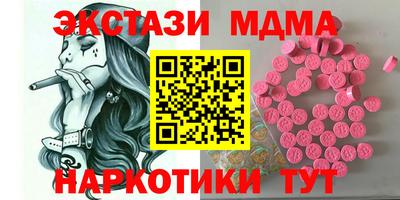 ПСИЛОЦИБИНОВЫЕ ГРИБЫ Рузаевка