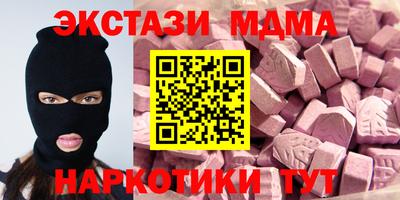 ПСИЛОЦИБИНОВЫЕ ГРИБЫ Рузаевка