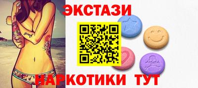 ПСИЛОЦИБИНОВЫЕ ГРИБЫ Рузаевка