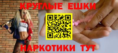 дурь Рыбинск