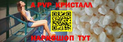 ПСИЛОЦИБИНОВЫЕ ГРИБЫ Рузаевка