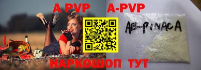 дурь Рыбинск