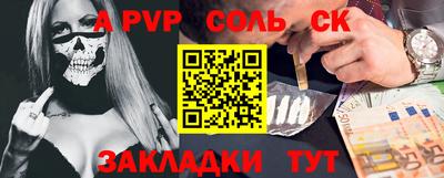 ПСИЛОЦИБИНОВЫЕ ГРИБЫ Рузаевка
