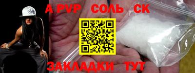 бошки Рязань