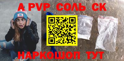 бошки Рязань
