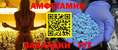 ПСИЛОЦИБИНОВЫЕ ГРИБЫ Рузаевка