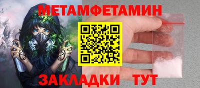 ПСИЛОЦИБИНОВЫЕ ГРИБЫ Рузаевка
