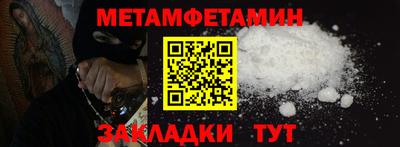 ПСИЛОЦИБИНОВЫЕ ГРИБЫ Рузаевка