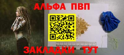 дурь Рыбинск