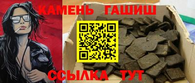 ПСИЛОЦИБИНОВЫЕ ГРИБЫ Рузаевка