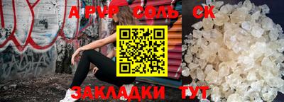 ПСИЛОЦИБИНОВЫЕ ГРИБЫ Рузаевка