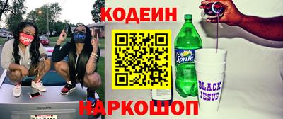 дурь Рыбинск