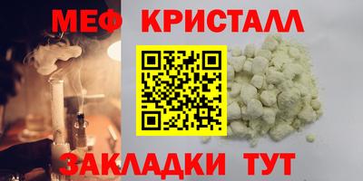 дурь Рыбинск
