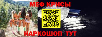 ПСИЛОЦИБИНОВЫЕ ГРИБЫ Рузаевка