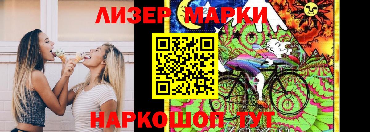 LSD-25 экстази кислота Пыть-Ях