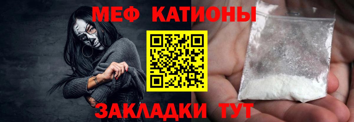 Пыть-Ях  МЯУ-МЯУ мяу мяу  Мефедрон 4 MMC  МЕФ  Меф  Вход с VPN 