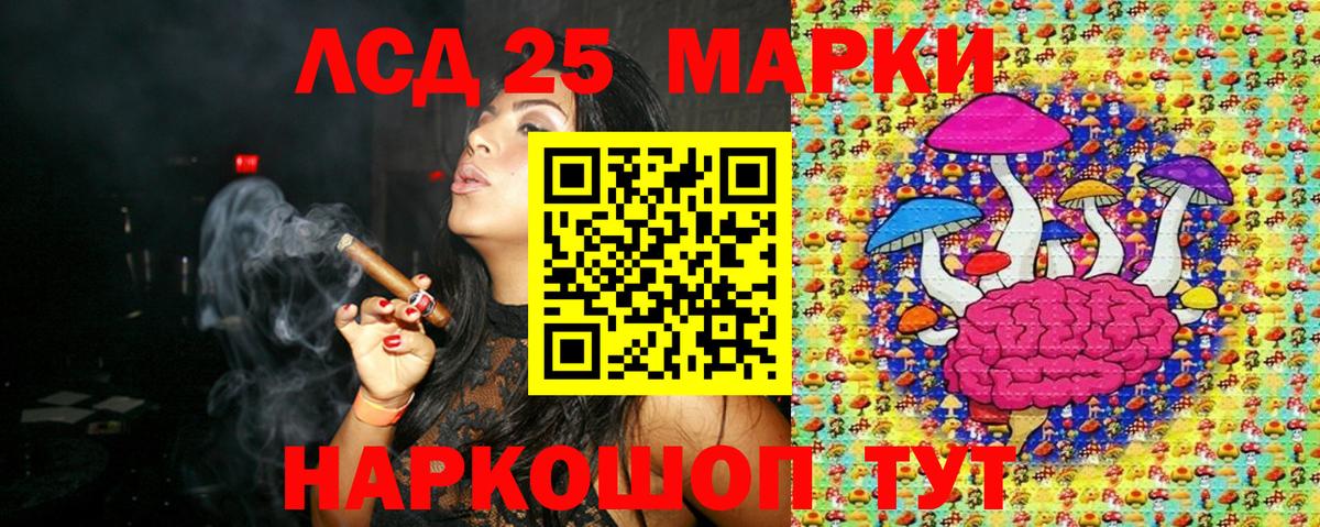 Марки 25I-NBOMe 1500мкг  Вход с VPN  Пыть-Ях  Наркотические марки  Марки 25I-NBOMe 1500мкг 