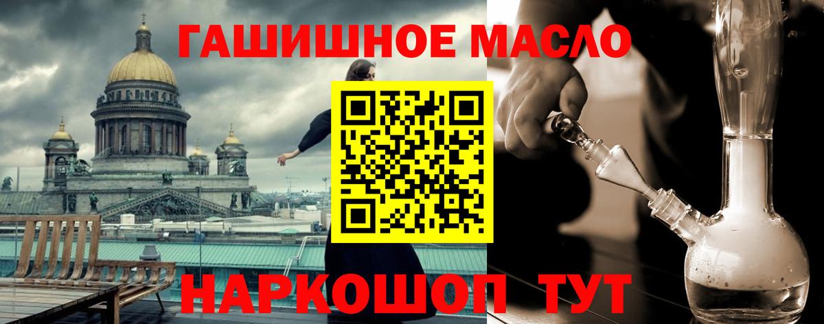 Дистиллят ТГК вейп Пыть-Ях