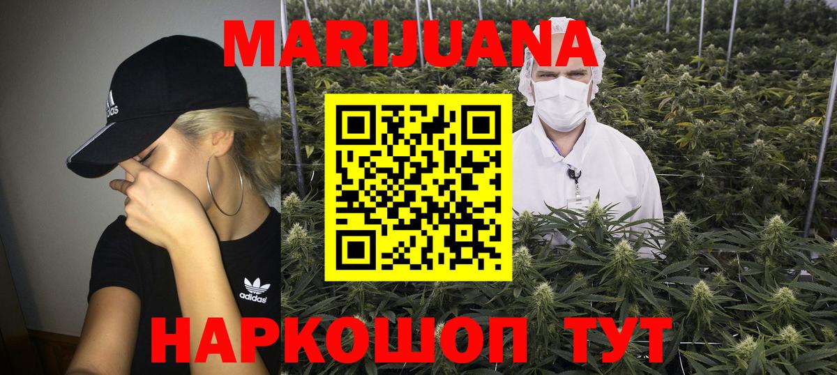Конопля OG Kush  Марихуана план  Бошки Шишки планчик  Вход с VPN  Бошки марихуана индика  Пыть-Ях 